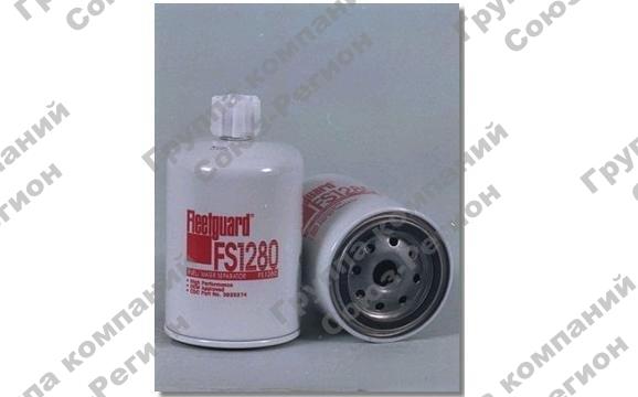 Фильтр топливный Fleetguard FS1280 (1125-010
