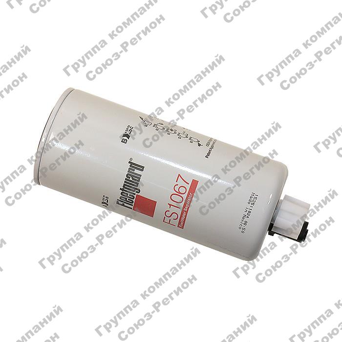 Фильтр топливный Fleetguard FS1003/FS1067(FS1065)
